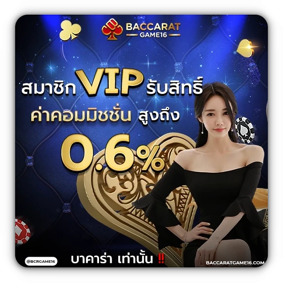 bcrgame16 สล็อตออนไลน์